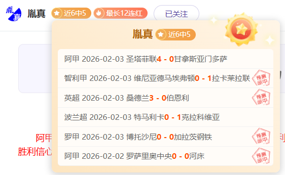 罗梅罗获西,蒙斯赞誉,荣幸成为点,开云,kaiyun·开云（中国）,KaiYun,kaiyun·开云（中国）官网