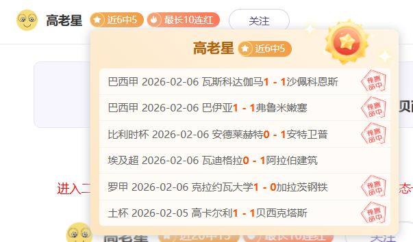 罗梅罗获西,蒙斯赞誉,荣幸成为点,开云,kaiyun·开云（中国）,KaiYun,kaiyun·开云（中国）官网