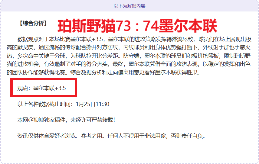 激战全日,豪夺五连胜,巅峰意杯,开云,kaiyun·开云（中国）,KaiYun,kaiyun·开云（中国）官网