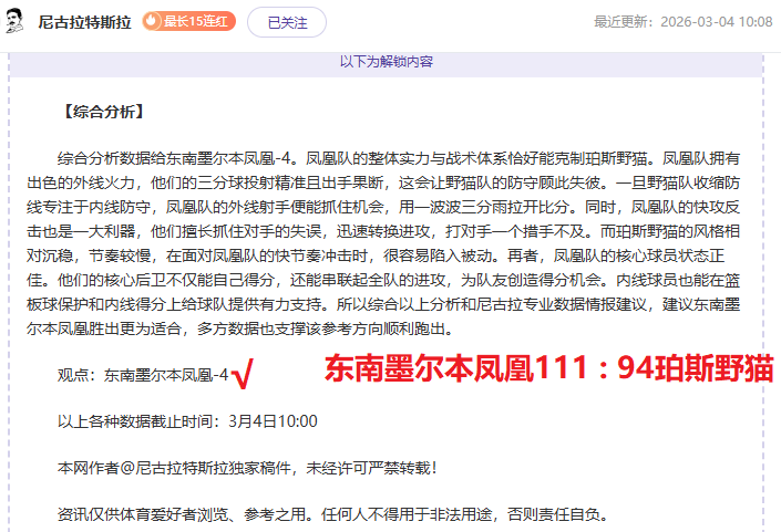 诺伊尔备战,训练,凯恩等队友,开云,kaiyun·开云（中国）,KaiYun,kaiyun·开云（中国）官网