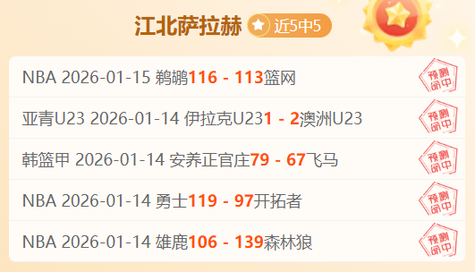 上海申花客,场失利,亚冠八强之,开云,kaiyun·开云（中国）,KaiYun,kaiyun·开云（中国）官网