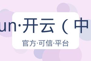 kaiyun·开云（中国） 配图