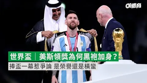 图多尔首战大胜解析：伊尔迪兹成战术灵魂，6次突破4次得手