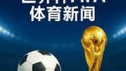 广东队喜迎“洛夫顿克星”，能否助杜锋击溃上海男篮？