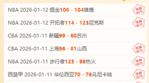 亞特蘭大戈森斯技能評價