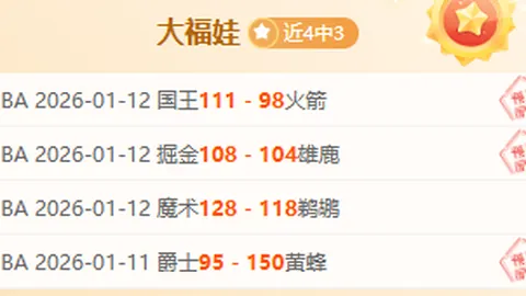 罗伊斯制胜球助多特1-0击败勒沃库森，阿德耶米伤退赛场