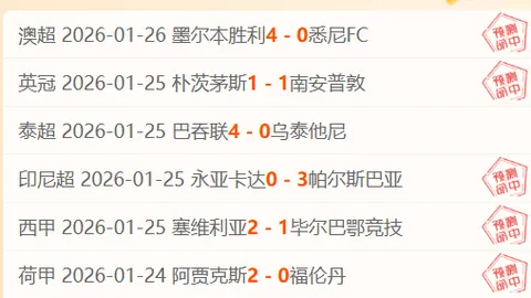 杭州亚运击剑团赛中国队夺银揽铜佳绩